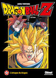 1 overview 2 movies 2.1 dragon ball 2.1.1 movie 1: Dragon Ball Z Film 13 L Attaque Du Dragon Dragon Ball Z 13 French Edition Toriyama Akira 9782344006924 Amazon Com Books