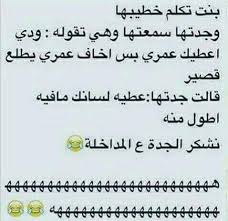 عاشت الجدة funny study quotes funny joke quote funny quotes
