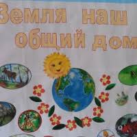 В завершении урока учащиеся вместе с гостями бурно обсудили, в чем же богатство народов, проживающих на территории республики татарстан и верхнеуслонского района и пришли к единому мнению, что богатство в дружбе и единстве. Konspekt Nod Po Kraevedeniyu V Starshej Gruppe Detskogo Sada Krym Nash Obshij Dom Vospitatelyam Detskih Sadov Shkolnym Uchitelyam I Pedagogam Maam Ru