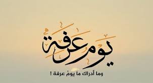 و لكن الله ليس بغافلا ابدا عن عباده و جعل لهم القرأن الكريم و اوجد به ايات قرانية تخرج الانسان من حالة الضيق و الهم و القلق و الاكتئاب الى حالة من الطمئنينه. Xk 5oguveeghcm