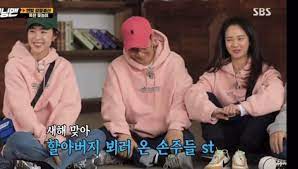Bintang tamu running man episode 535 minggu ini menghadirkan bintang tamu para pemeran new year blue yakni yoo yeon seok, lee yeon hee, sooyoung snsd, dan yoo tae oh. Running Man Ep 535 Running Man Myanmar Fan Wuri 7012 Facebook