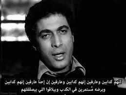 ع قولة صوفيا funny quotes for instagram twitter quotes funny funny arabic quotes