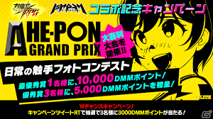 アイ・アム・マジカミ」にて「対魔忍RPG」とのコラボが実施！限定ドレス「UR 対魔忍（陽彩）」を手に入れよう | Gamer
