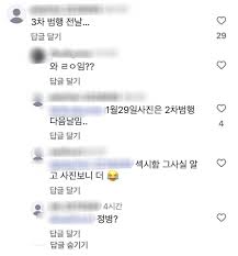 강북 모텔 연쇄 살인범 인스타 댓글 상황 - 포텐 터짐 최신순 - 에펨코리아