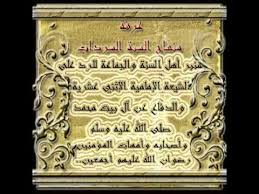 الأربعاء أكتوبر 08, 2008 3:27 pm جلال السفان الطائي. Ù‚ØµÙŠØ¯Ø© Ù‚Ø¨ÙŠÙ„Ù‡ Ø·ÙŠ Ø¥Ù„Ù‚Ø§Ø¡ Ø§Ù†Ø³ Ø§Ù„Ù…Ø¨Ø±Ø¯ Youtube