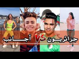 جزائريــون ضد الأجـانب على تيك توك جزء 4 تحدي عالمي The World Challenge On Tik Tok Liranov Youtube
