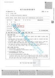 법무법인 심앤이