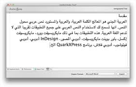 تحميل مجاني Arabic Genie إلى Mac البرمجيات