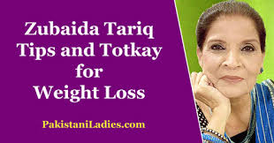 Zubaida got married to her first cousin. Apa Zubaida Tariq Tips And Totkay For Weight Loss Fast