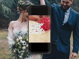 صور رمزيات عروس For Android Apk Download