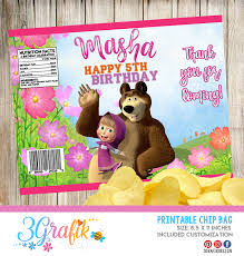 If you do not have embroidery software, wilcom's truesizer is a free program to use. Masha Y El Oso Chip Bags Printable Party Supplies 3grafik Com