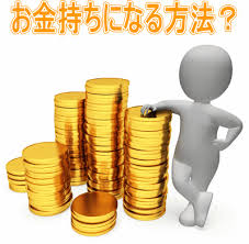 Image result for æå ãéæã¡ ã¤ã¡ã¼ã¸