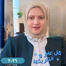 د. رحاب العربى‎ (@d.rhab.al.rby) • Facebook