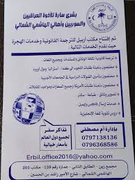 عشائر العقاربة Photos Facebook