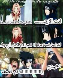 نكت تحشيش انمي Anime Jokes Funny Photo Memes Funny Reaction Pictures