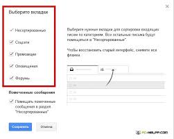 „neviem sa prihlásiť. je častá veta, ktorú obsahujú emaily od vás. Jemile E Mailove Prihlasenie Ako Vytvorit A Chranit Vasu Postovu Schranku Sluzby Gmail