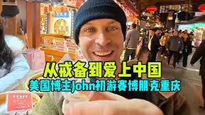 John Daker///-哔哩哔哩_Bilibili