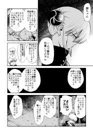エロ同人 銀魂】銀魂の処女な神楽と和姦セックスでイキまくる【無料 エロ漫画 のぼる大人の階段、ふたりで。 後半】 | エロ漫画ライフ