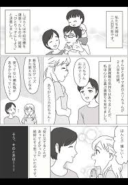 妊 活 二 人目