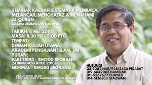 He is affiliated with doctors memorial hospital, northwest florida community amin muhammad md in oklahoma city, reviews by real people. Race 2 Jannah Studios Home Facebook