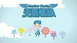 Be sure to listen to our chinese podcast and if you haven't yet. é¦™æ¸¯å¤©æ–‡å°hko å¤©æ°£å®¶æ— Facebook