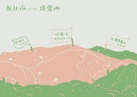 pin on 台灣山