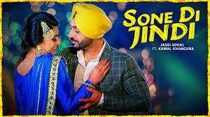 It was launched in april 2010 by times internet and provides both indian and international music content. Sone Di Jindi Jassi Sohal Full Song G Guri Latest Punjabi Songs 2017 Youtube