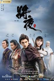 Watch video and download free asian dramas, movies and shows with english subtitles on dramacool in full hd for free. Pin By Helen Oliveira On Doramas Love Chinese Films Japanese Drama Drama