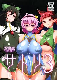 さとり エロ - Best adult videos and photos