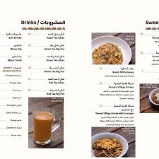 Photo3 Jpg Picture Of The Yemeni Village Jeddah Tripadvisor