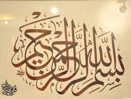 Contoh kalimat menggunakan subject pronoun we. Inilah Macam Macam Qasam Dalam Al Quran Simak Penjelasannya