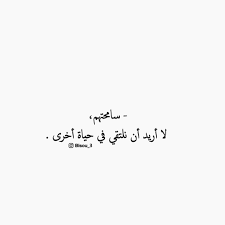 pin by syeℓma ۦ on كلام جميل arabic calligraphy bisou photo