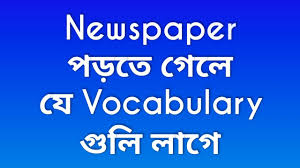Who else is bengali and has tattoos and pierced nips. Anthelmintic Meaning In Bengali Preparate Lichide Pentru Viermi