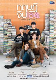 We did not find results for: Theory Of Love Thai Bl Series Good Info Net