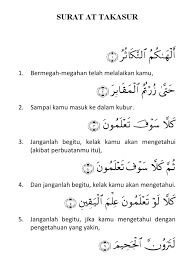 Surat2 yg kmu buat tu kbxaan yg mengandung arti mendalam ya???.mey ada saran.gmna klo bg untuk surat2 tu disesuaikan maknaxa denga arti tuh surat.biar tmbah bgus. Surat At Takatsur