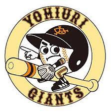 whiskers on a stache an astros fan blog baseballbb yomiuri giants official web site yomiuri giants baseball teams logo japan logo