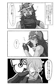しょうみ三郎 on twitter 物理的に小さくなった監督生とさばなくろ 寮 監督生は男装 twstプラス 三郎 漫画 ツイ