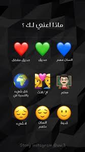 واتس آب يطلق ميزة تخلصك من إزعاج الجروبات للأبد. Pin By Lolou Queen On For U Calligraphy Quotes Love Arabic Quotes Funny Dating Quotes