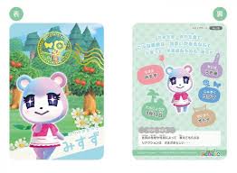 ( 4.6) out of 5 stars. New Acnh Character Cards Will Be Released Animal Crossing Trading Cards