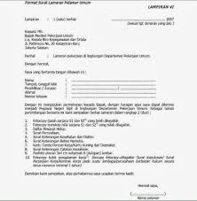 Berikut adalah beberapa contoh surat lamaran kerja yang kreatif yang dibuat dengan menggunakan aplikasi microsoft word. Format Surat Lamaran Kerja Cpns 2018 Ssuhhara