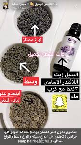 pin by pink girl on masks and care beauty recipes hair beauty skin care routine diy hair treatment