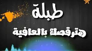 Arabic key board, لوحة مفاتيح عربية لكتابة نصوص عربية. ØªØ­Ù…ÙŠÙ„ Ø·Ø¨Ù„Ø© ÙƒØ§Ø²Ù†ÙˆÙØ§ Ù‡Øª Ø¨Ø§Ù„Ø¹Ø§ÙÙŠØ©