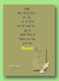 Pin On Life Will Change