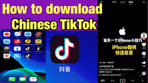 Download scientific diagram | douyin top live streams. How To Download Chinese Tiktok On Iphone Douyin China 2021 Qnhd Youtube