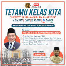 Follow these easy steps step 1. International Islamic College Where Excellence Begins