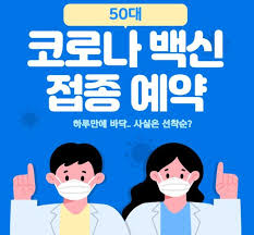 Jun 01, 2021 · fda 백신 경고 화이자·모더나, 젊은층에 드물게 심장질환 모더나 코로나19 백신 첫 수입분 국가출하승인 노바백스 백신, 코로나 예방효과 90%… 변이 바이러스도 잡는다 모더나 코로나19 백신 이번 주부터 예방접종 추진 英 40대 여성, az 접종 후 목소리 잃었다 03bzwkncynpgdm