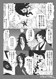 めか on twitter manga aesthetic anime novel games
