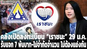 สวยส ดสยาม 23 ธ นวาคม 2558 สาวห าวล คทอมบอย ก บ การเปล ยนเเปลงคร งย งใหญ ต งเเต ห วจร. Wo0 4dkhf4zizm