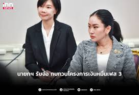 Poringa jenifer ponce