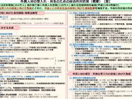 Academia.edu is a platform for academics to share research papers. Berapa Biaya Sewa Rumah Jika Tinggal Di Jepang ã™ã‹suki